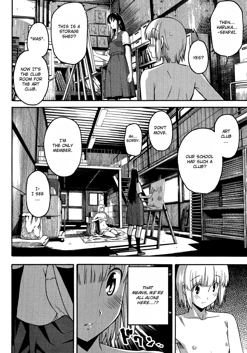 Fragile (ITOSUGI Masahiro) Chapter 1 page 13 - Chapter 1