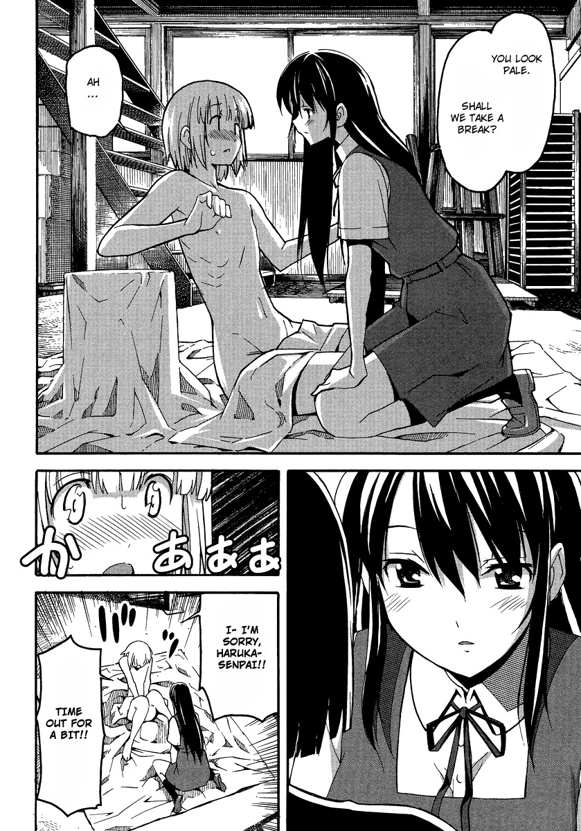 Fragile (ITOSUGI Masahiro) Chapter 1 page 15 - Chapter 1