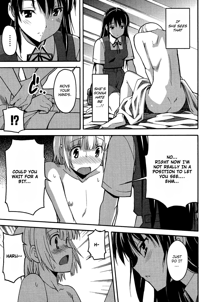 Fragile (ITOSUGI Masahiro) Chapter 1 page 16 - Chapter 1