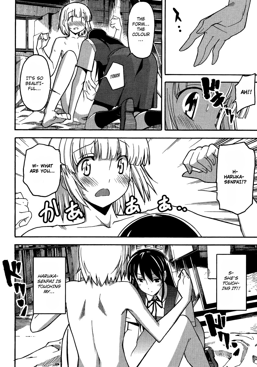 Fragile (ITOSUGI Masahiro) Chapter 1 page 19 - Chapter 1