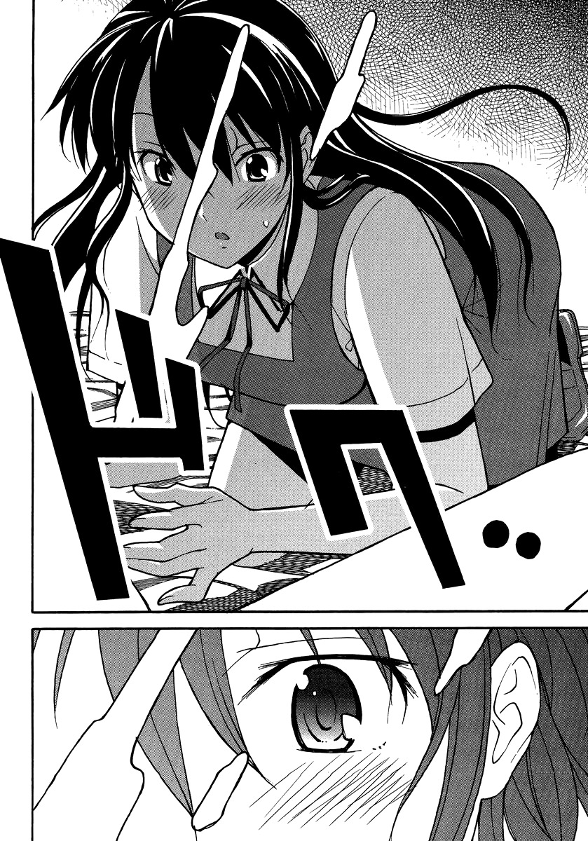 Fragile (ITOSUGI Masahiro) Chapter 1 page 21 - Chapter 1