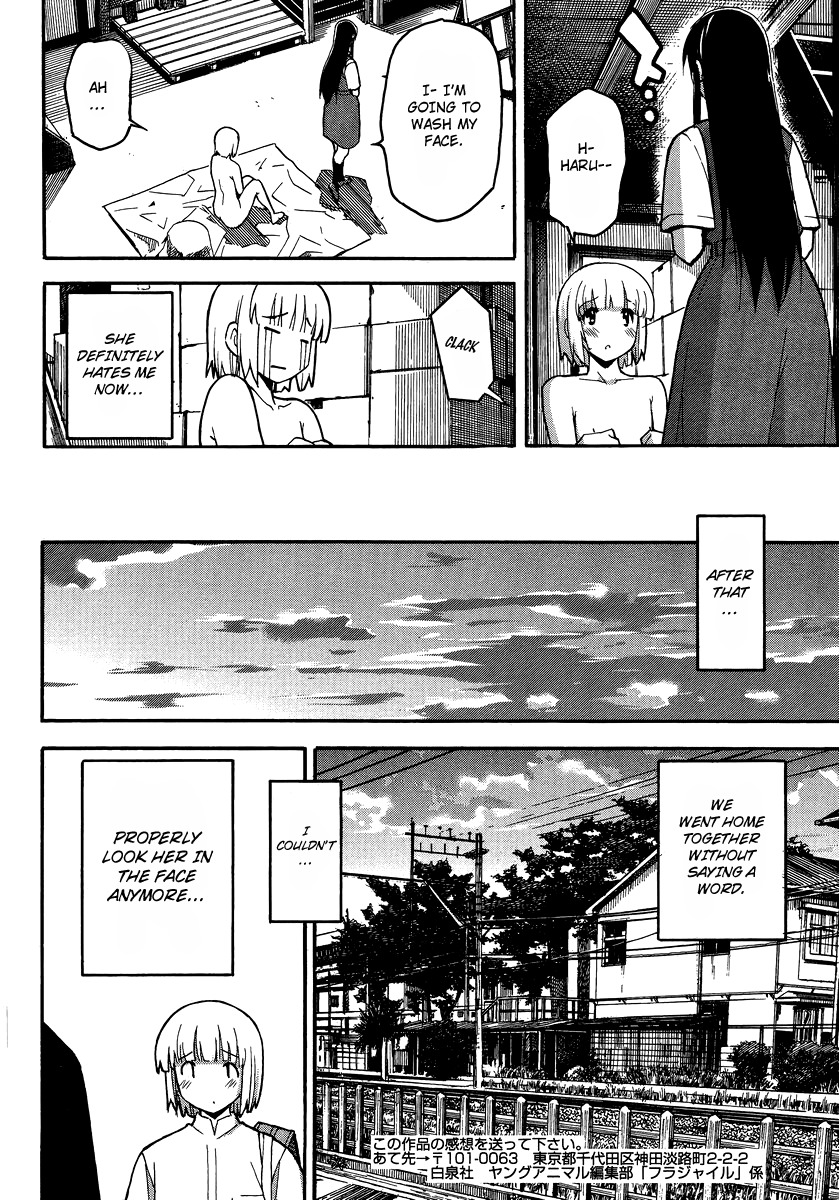 Fragile (ITOSUGI Masahiro) Chapter 1 page 23 - Chapter 1