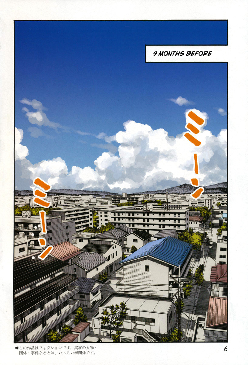 Fragile (ITOSUGI Masahiro) Chapter 1 page 5 - Chapter 1