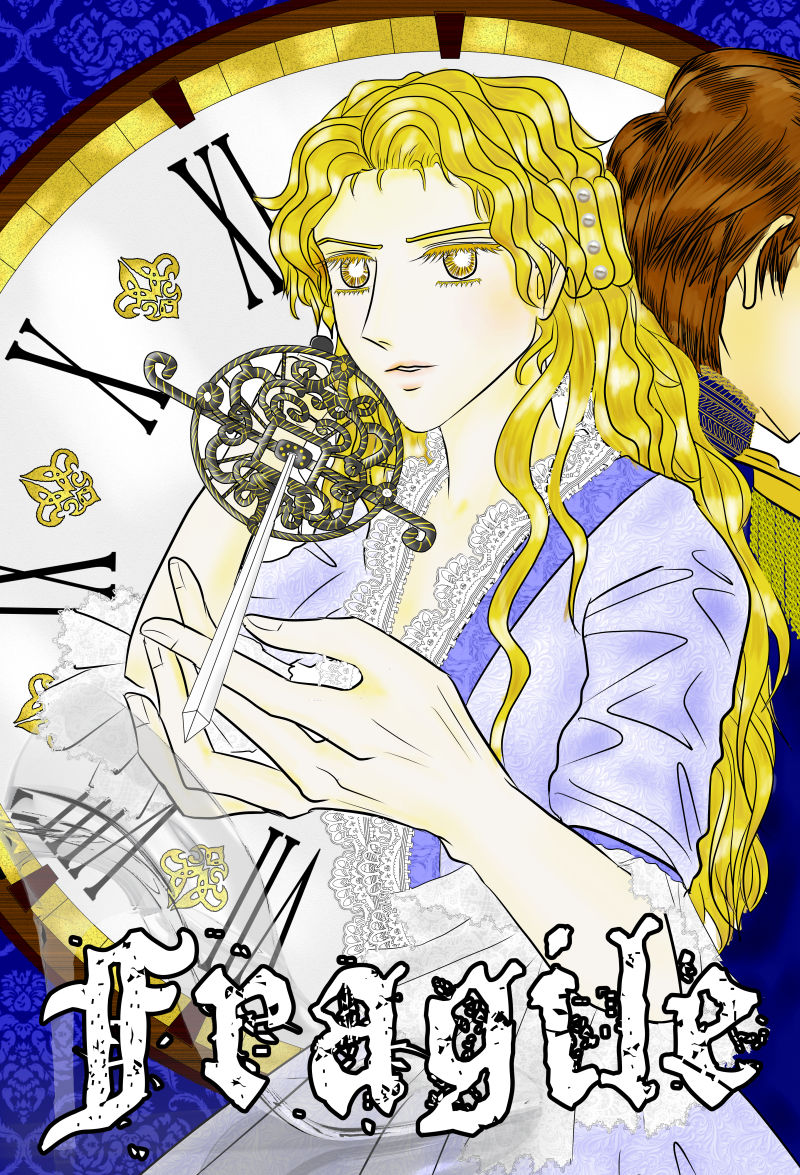 Fragile (Mary Lam) Chapter 1 page 5 - Chapter 1