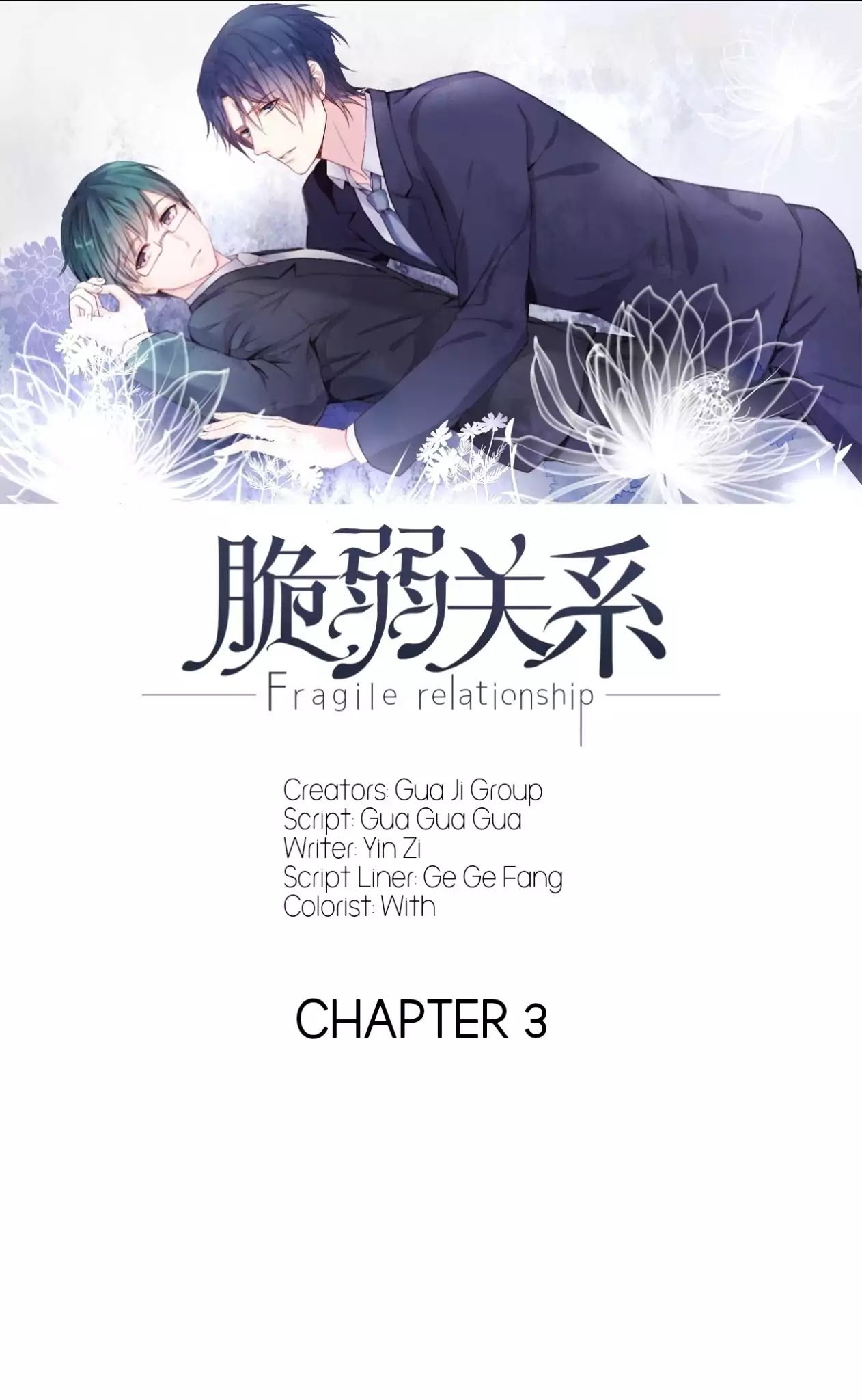 Fragile Relationship Chapter 3 page 6 - Chapter 3: One Sided Crush