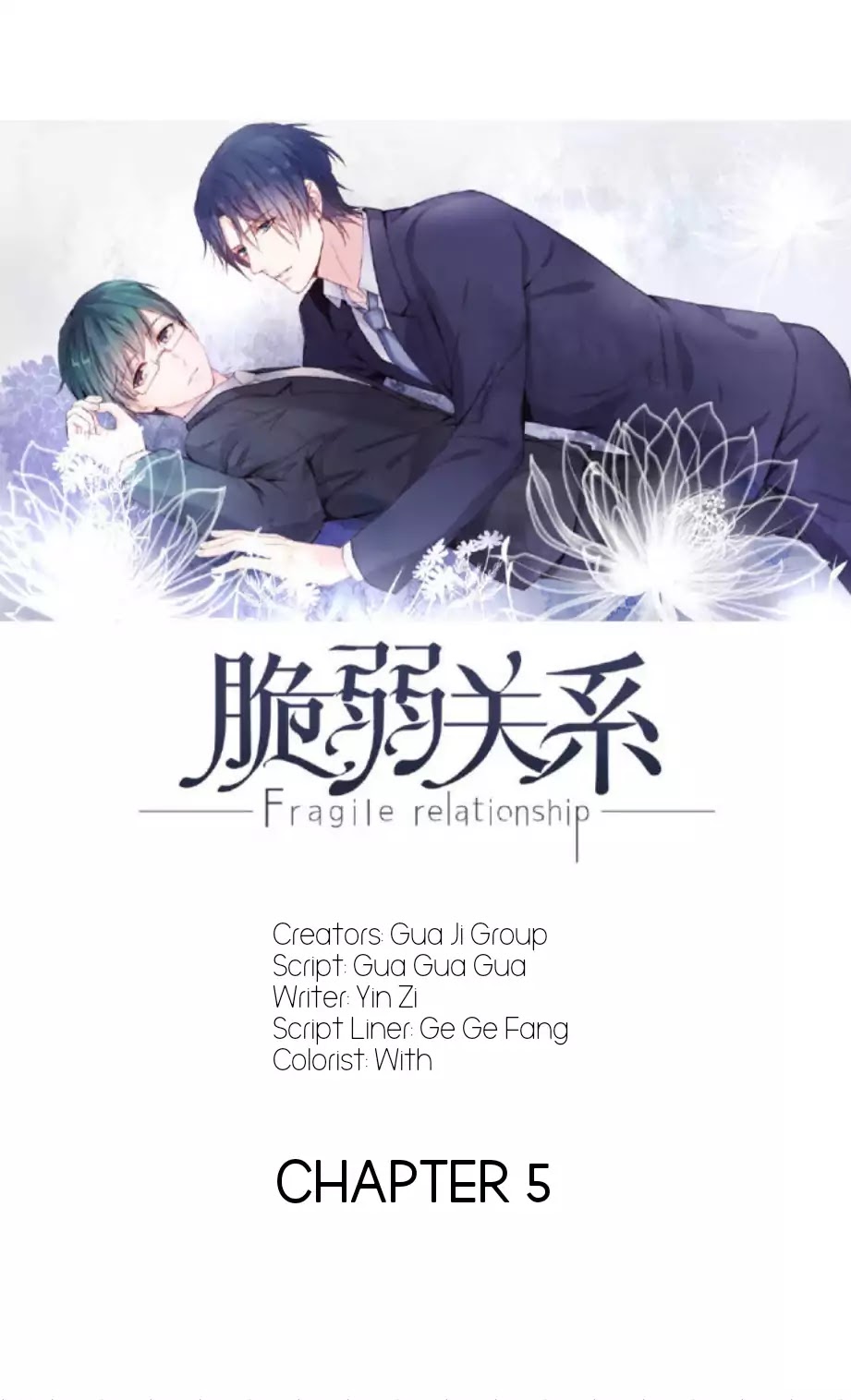 Fragile Relationship Chapter 5 page 6 - Chapter 5: The Love Between Two Guys?