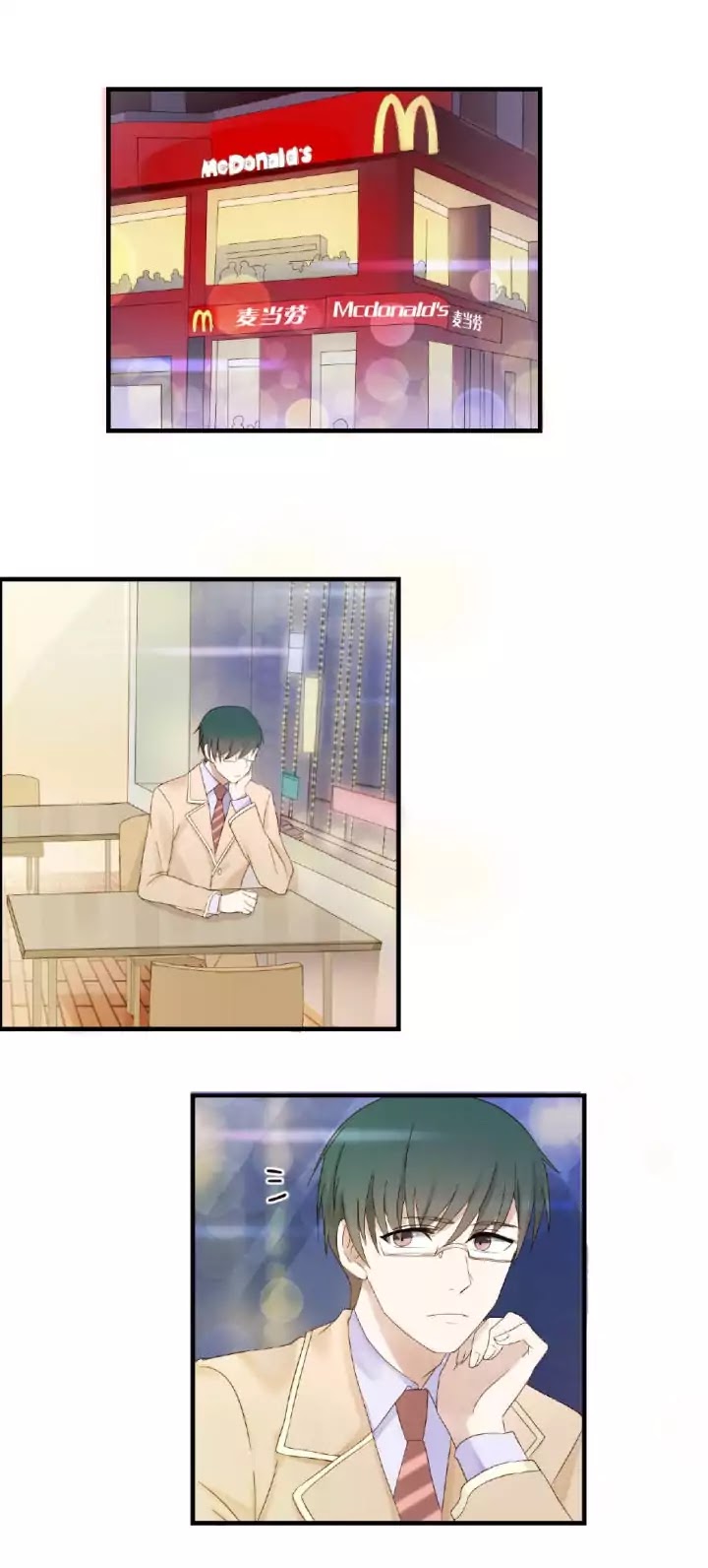 Fragile Relationship Chapter 5 page 7 - Chapter 5: The Love Between Two Guys?