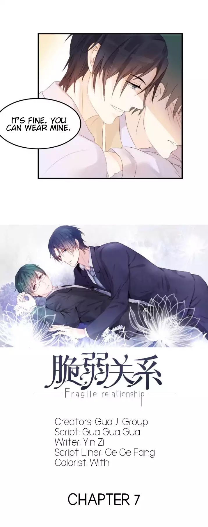 Fragile Relationship Chapter 7 page 4 - Chapter 7: Tell Me About Your Ex-Boyfriend