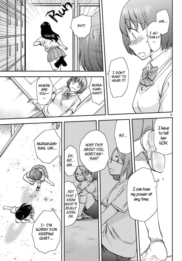 Fragtime Chapter 12 page 19 - Chapter 12