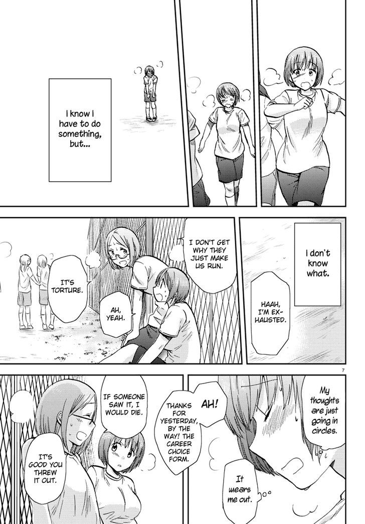 Fragtime Chapter 12 page 7 - Chapter 12