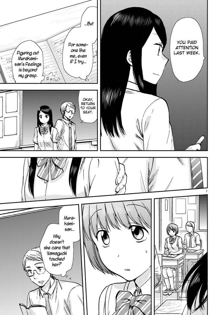 Fragtime Chapter 13 page 7 - Chapter 13