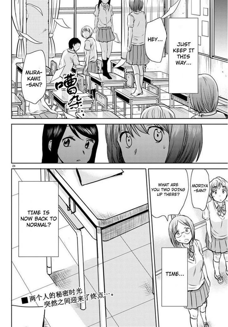 Fragtime Chapter 15 page 24 - Chapter 15