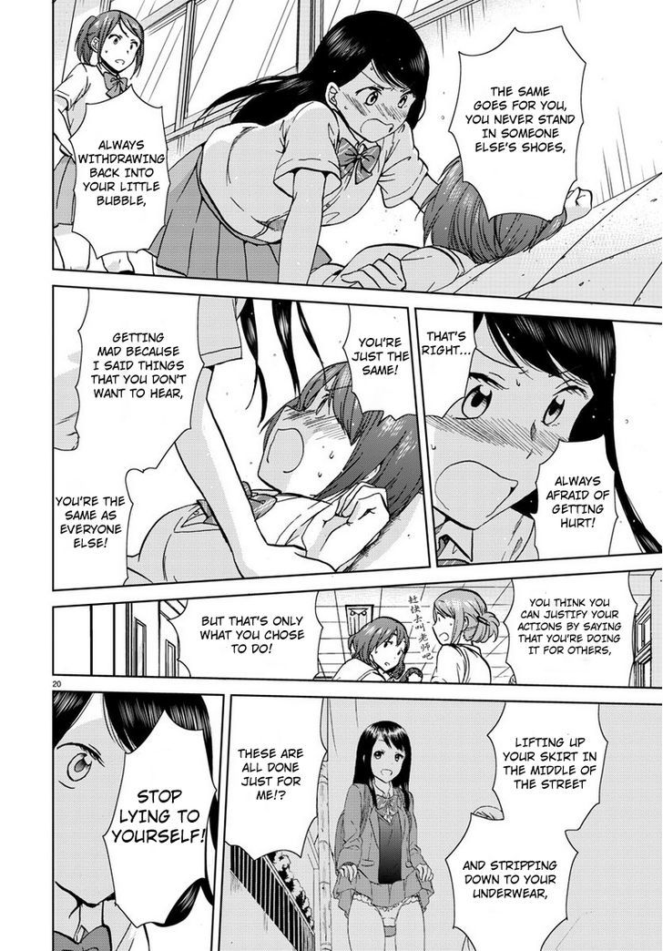 Fragtime Chapter 16 page 20 - Chapter 16 v2