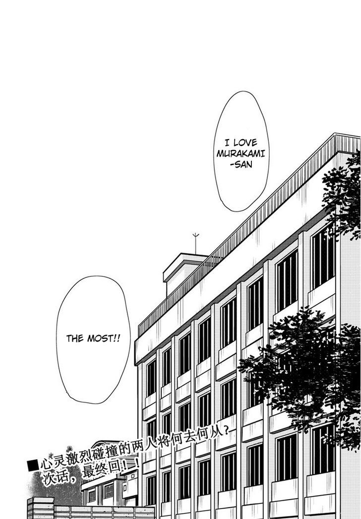 Fragtime Chapter 16 page 26 - Chapter 16 v2