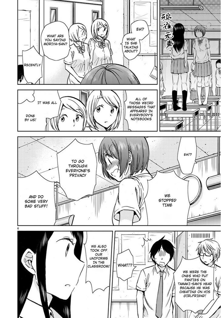 Fragtime Chapter 16 page 6 - Chapter 16 v2