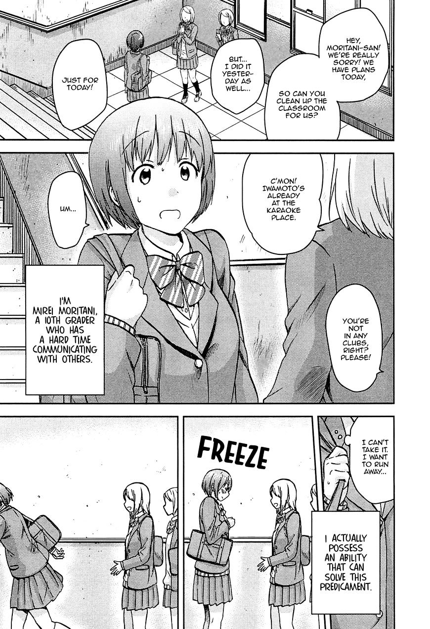 Fragtime Chapter 18 page 2 - Chapter 18 : chapter 0: Someday I Will Too