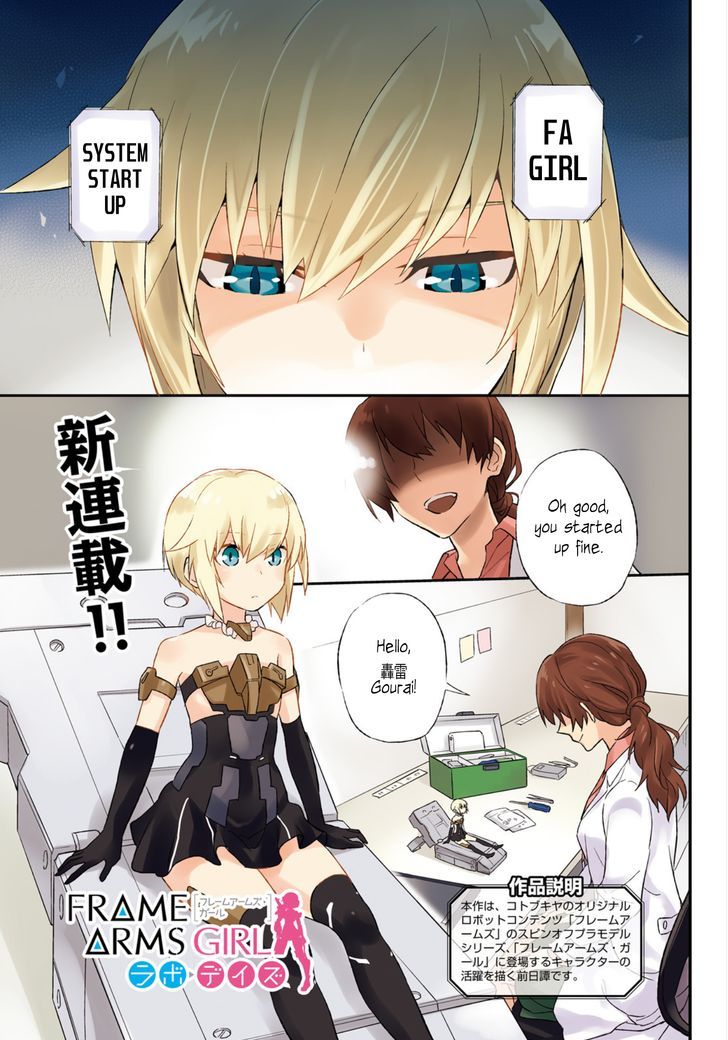 Frame Arms Girl: Lab Days Chapter 1 page 1 - Chapter 1