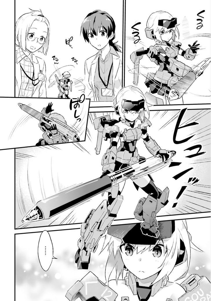 Frame Arms Girl: Lab Days Chapter 1 page 13 - Chapter 1
