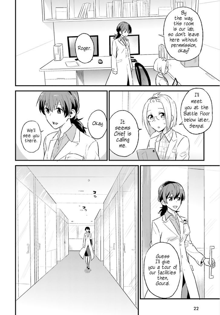 Frame Arms Girl: Lab Days Chapter 1 page 15 - Chapter 1