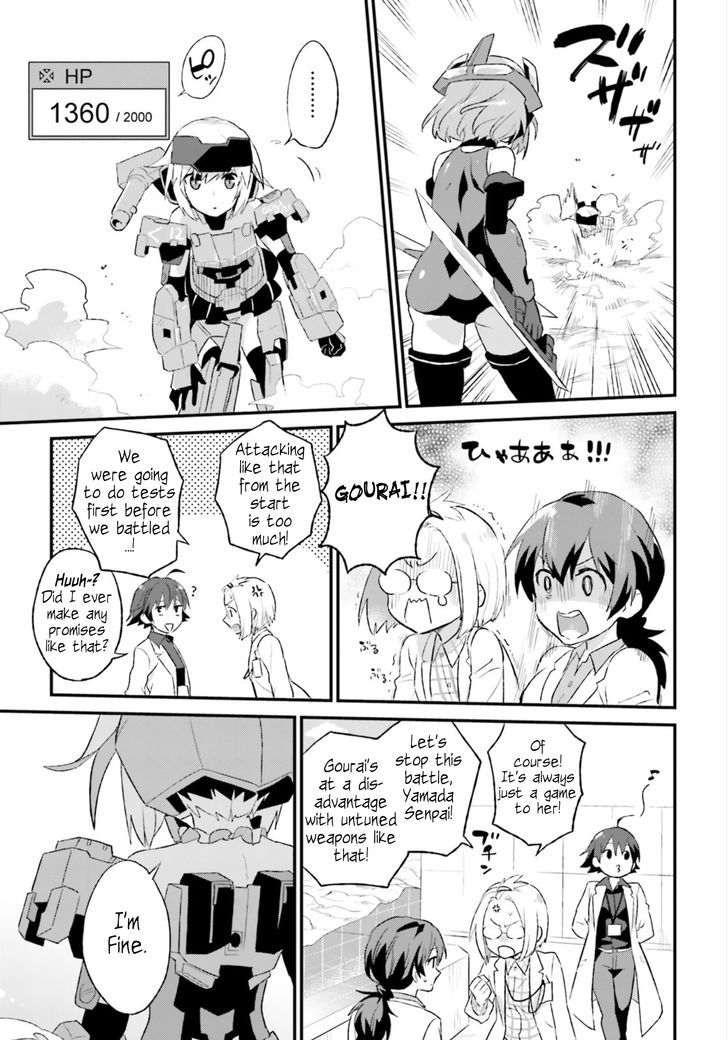Frame Arms Girl: Lab Days Chapter 1 page 33 - Chapter 1