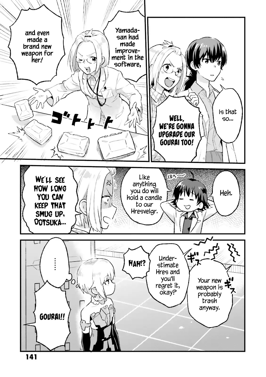 Frame Arms Girl: Lab Days Chapter 10 page 17 - Chapter 10