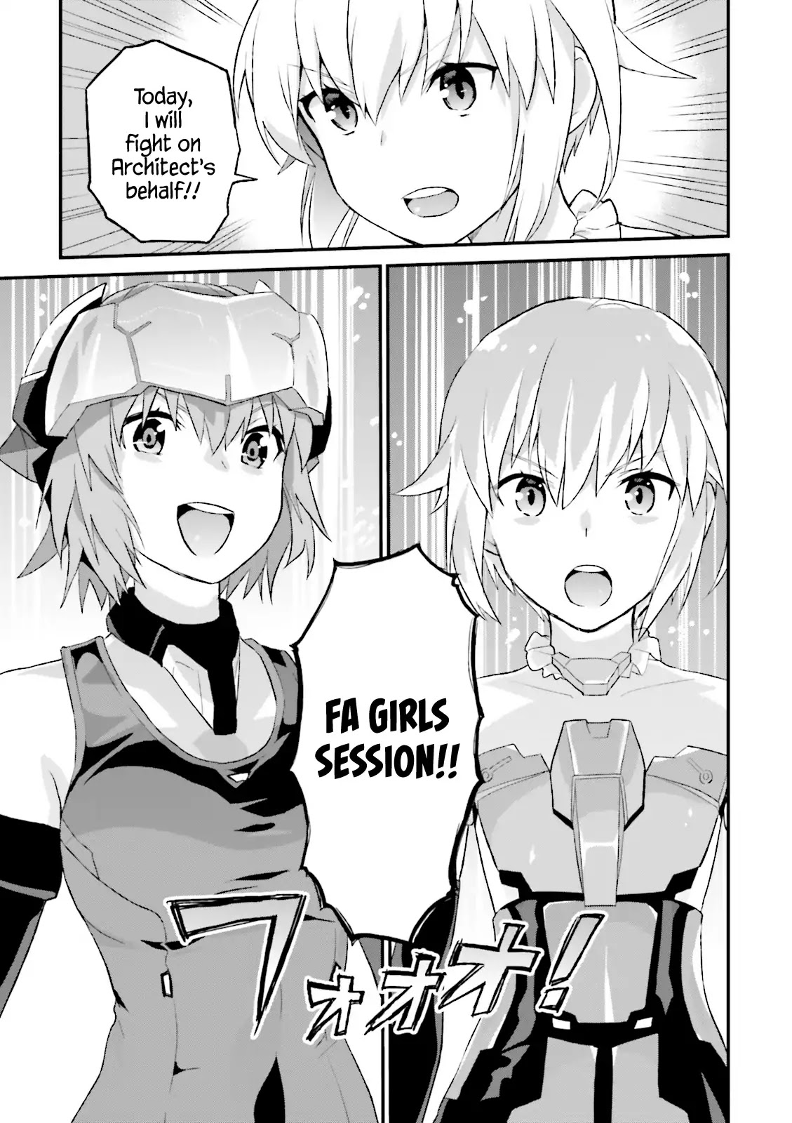 Frame Arms Girl: Lab Days Chapter 10 page 19 - Chapter 10