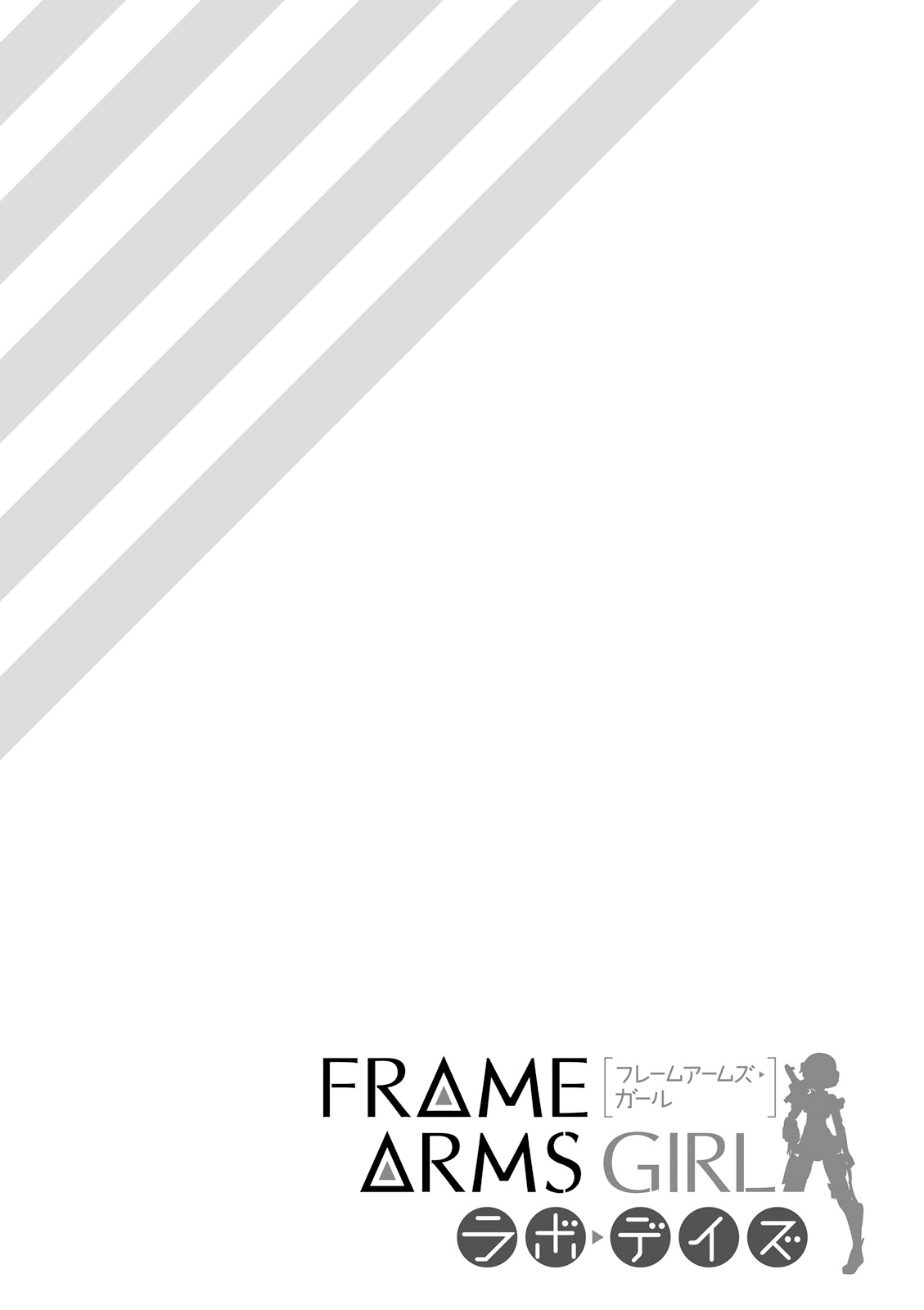 Frame Arms Girl: Lab Days Chapter 11 page 35 - Chapter 11
