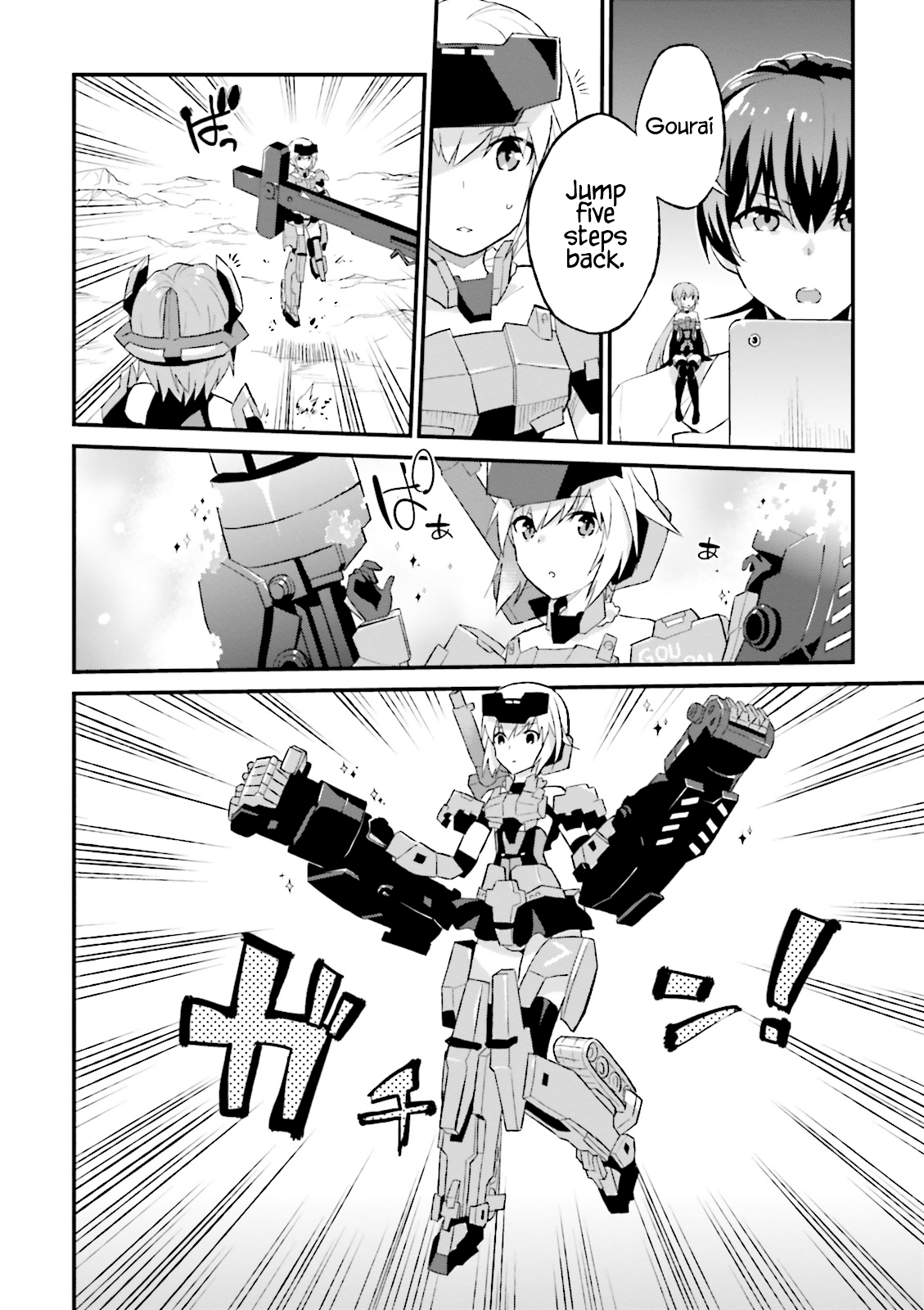 Frame Arms Girl: Lab Days Chapter 11 page 4 - Chapter 11