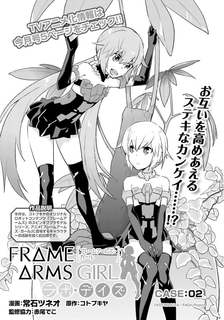 Frame Arms Girl: Lab Days Chapter 2 page 3 - Chapter 2