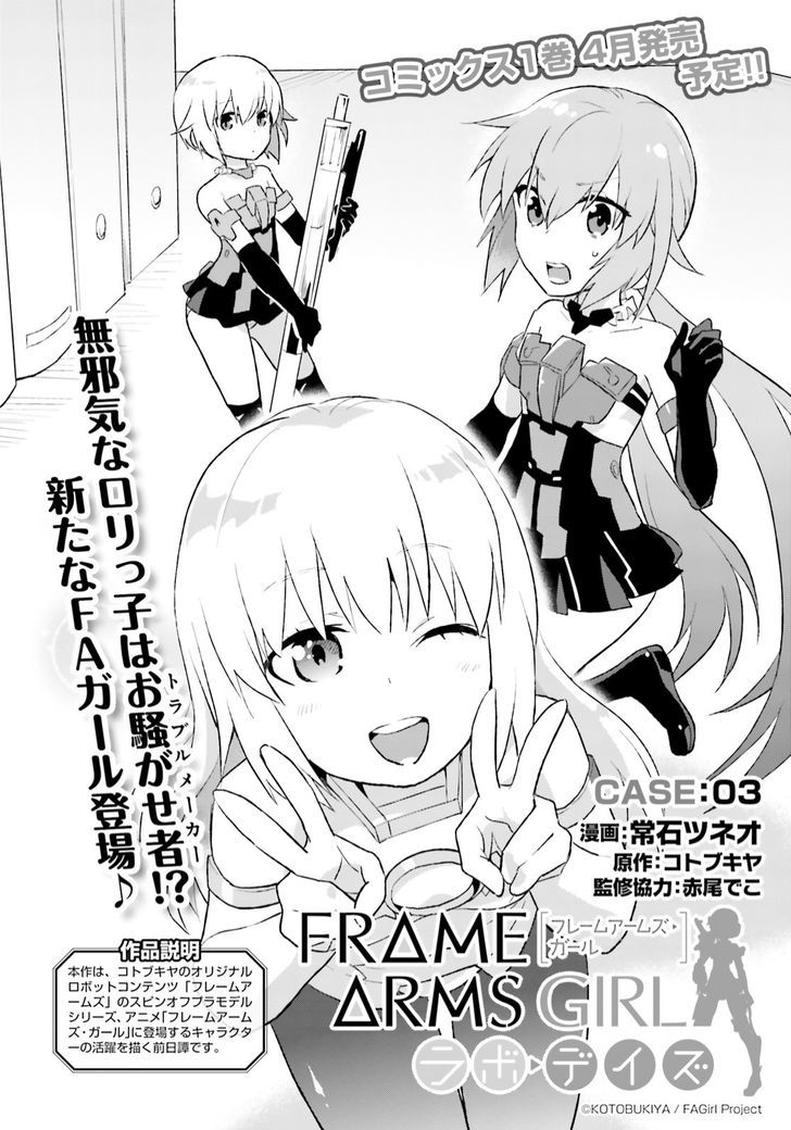 Frame Arms Girl: Lab Days Chapter 3 page 2 - Chapter 3