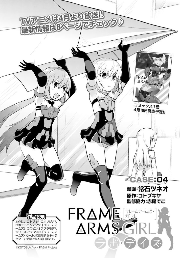 Frame Arms Girl: Lab Days Chapter 4 page 2 - Chapter 4