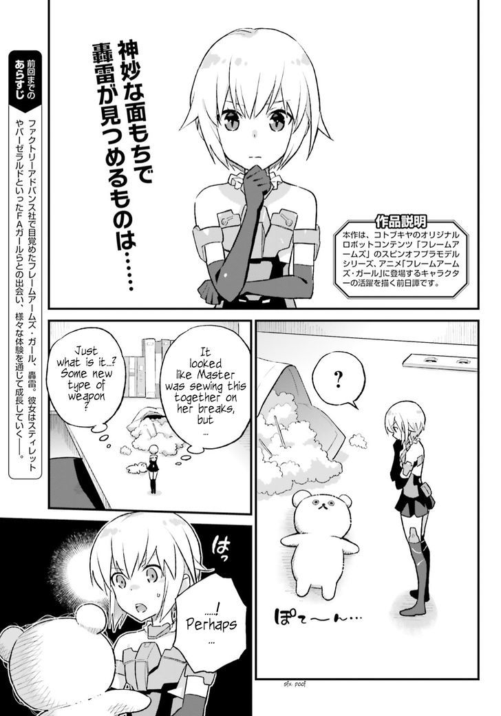 Frame Arms Girl: Lab Days Chapter 5 page 3 - Chapter 5