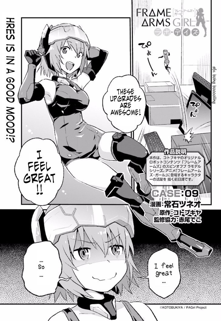 Frame Arms Girl: Lab Days Chapter 9 page 1 - Chapter 9