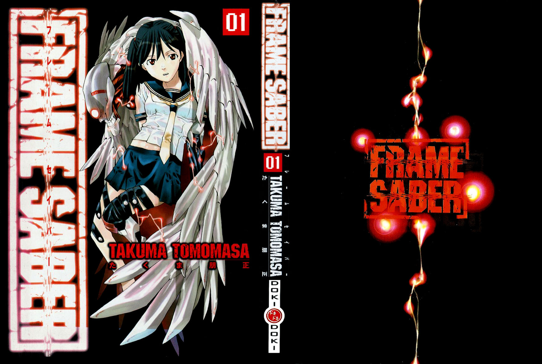 Frame Saber Chapter 0 page 1 - Chapter 0