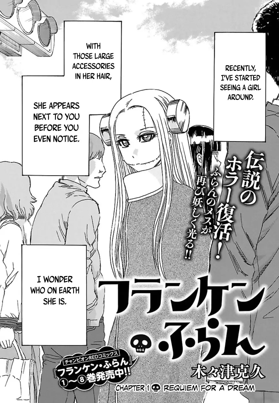 Franken Fran Frantic Chapter 1 page 1 - Chapter 1: Requiem for a Dream