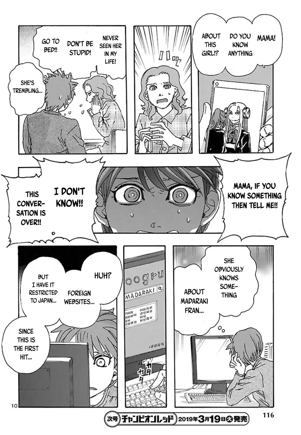 Franken Fran Frantic Chapter 1 page 10 - Chapter 1: Requiem for a Dream