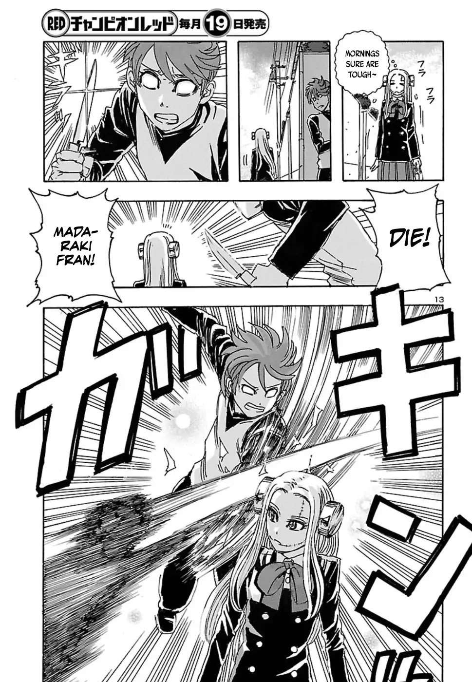 Franken Fran Frantic Chapter 1 page 13 - Chapter 1: Requiem for a Dream