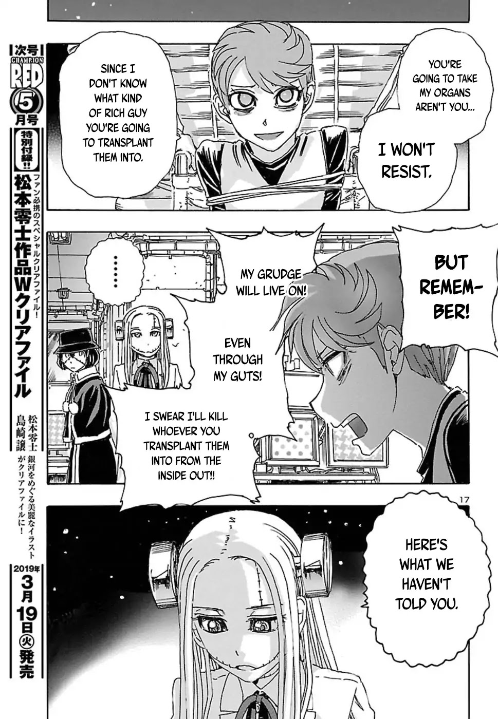 Franken Fran Frantic Chapter 1 page 17 - Chapter 1: Requiem for a Dream