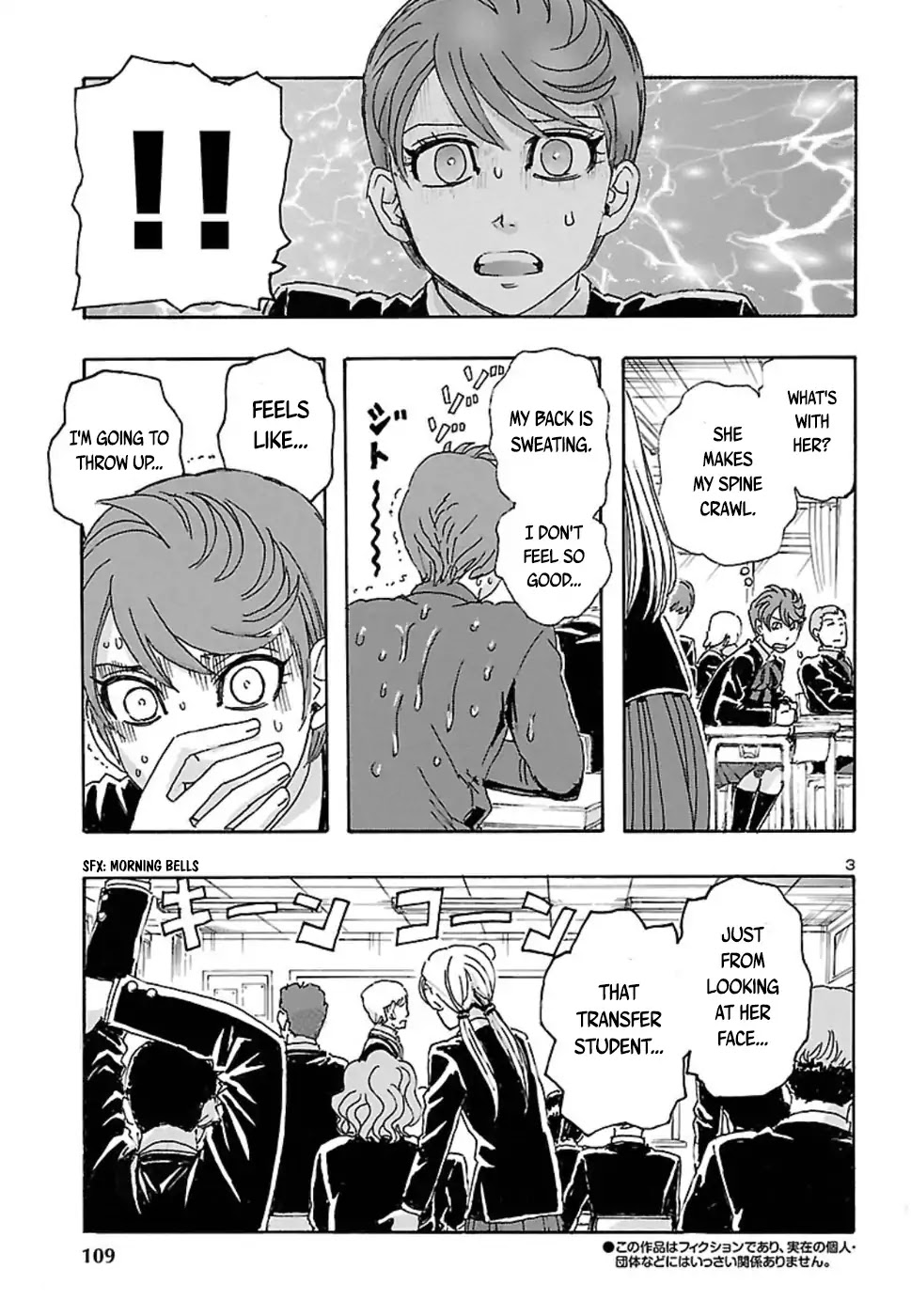 Franken Fran Frantic Chapter 1 page 3 - Chapter 1: Requiem for a Dream