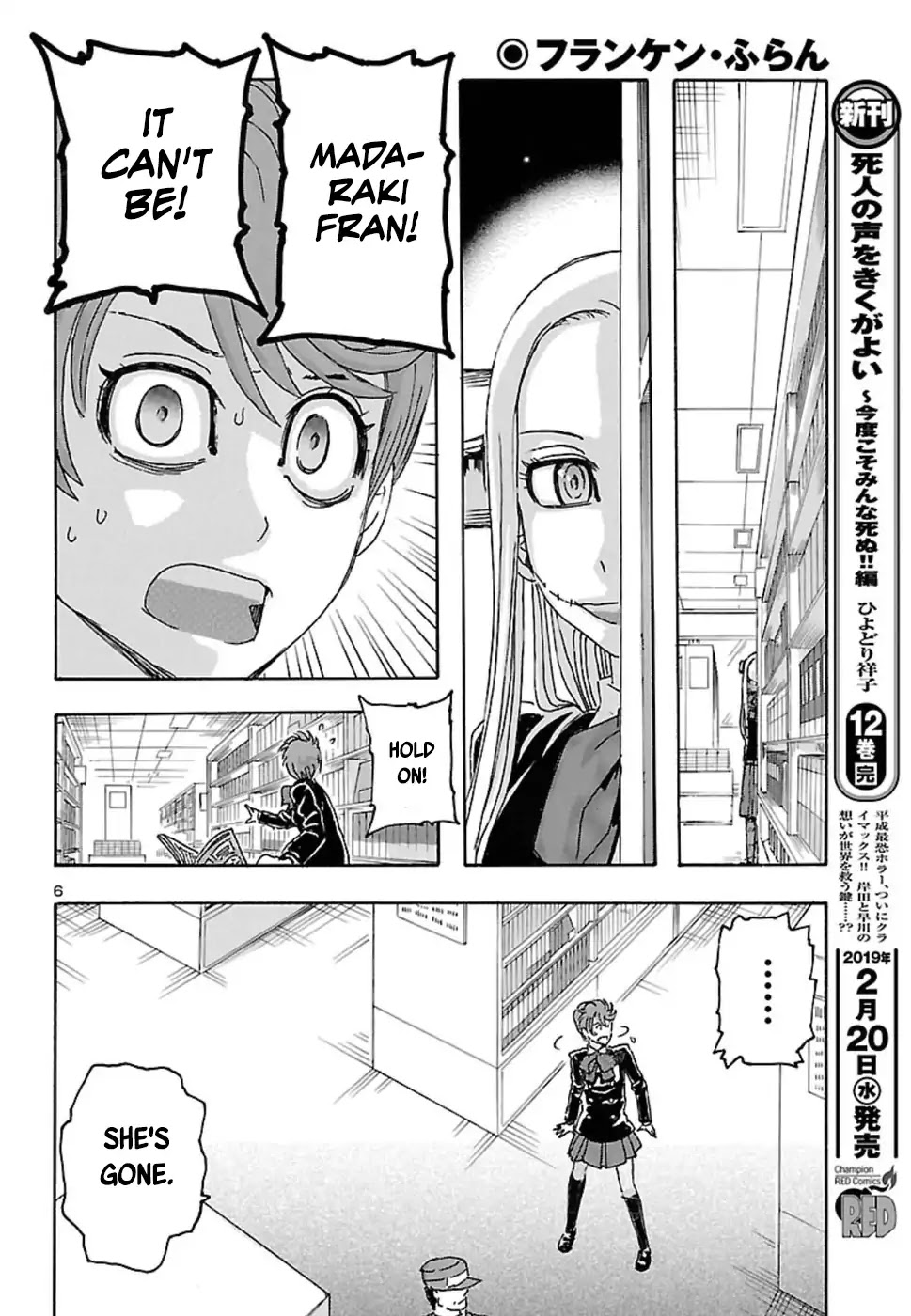 Franken Fran Frantic Chapter 1 page 6 - Chapter 1: Requiem for a Dream