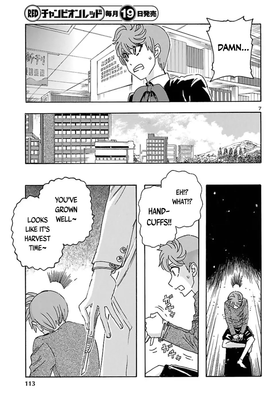 Franken Fran Frantic Chapter 1 page 7 - Chapter 1: Requiem for a Dream