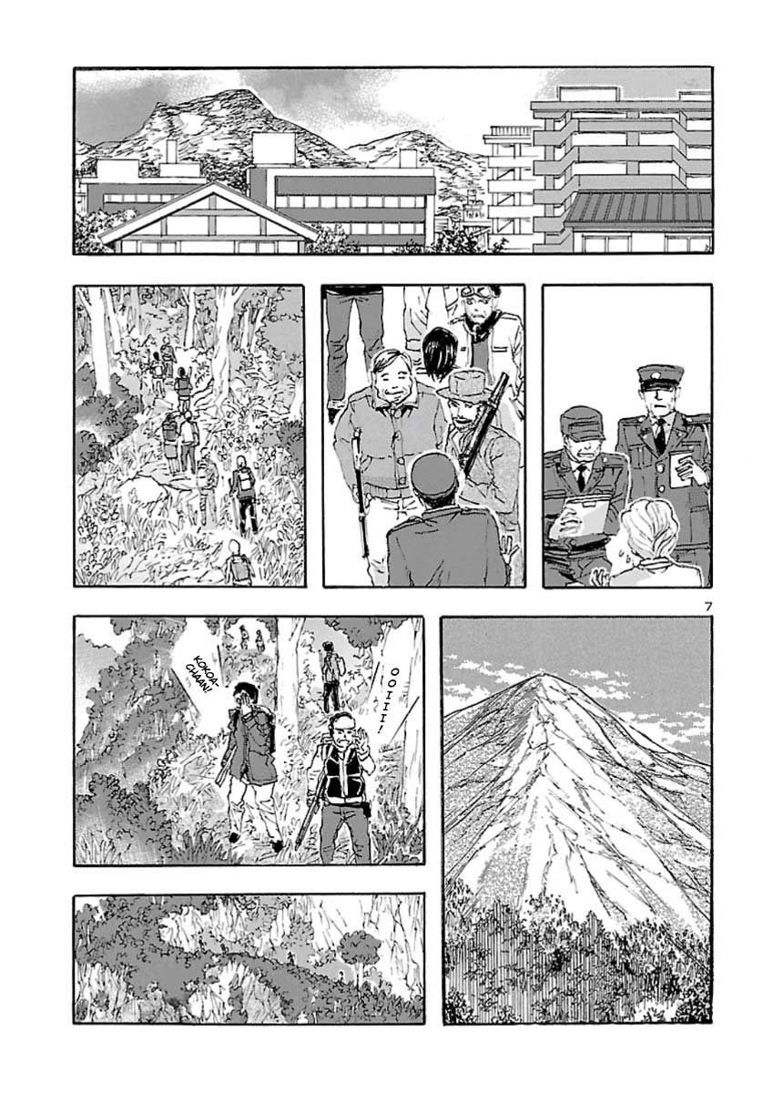 Franken Fran Frantic Chapter 11 page 6 - Chapter 11: Night of the Hunter