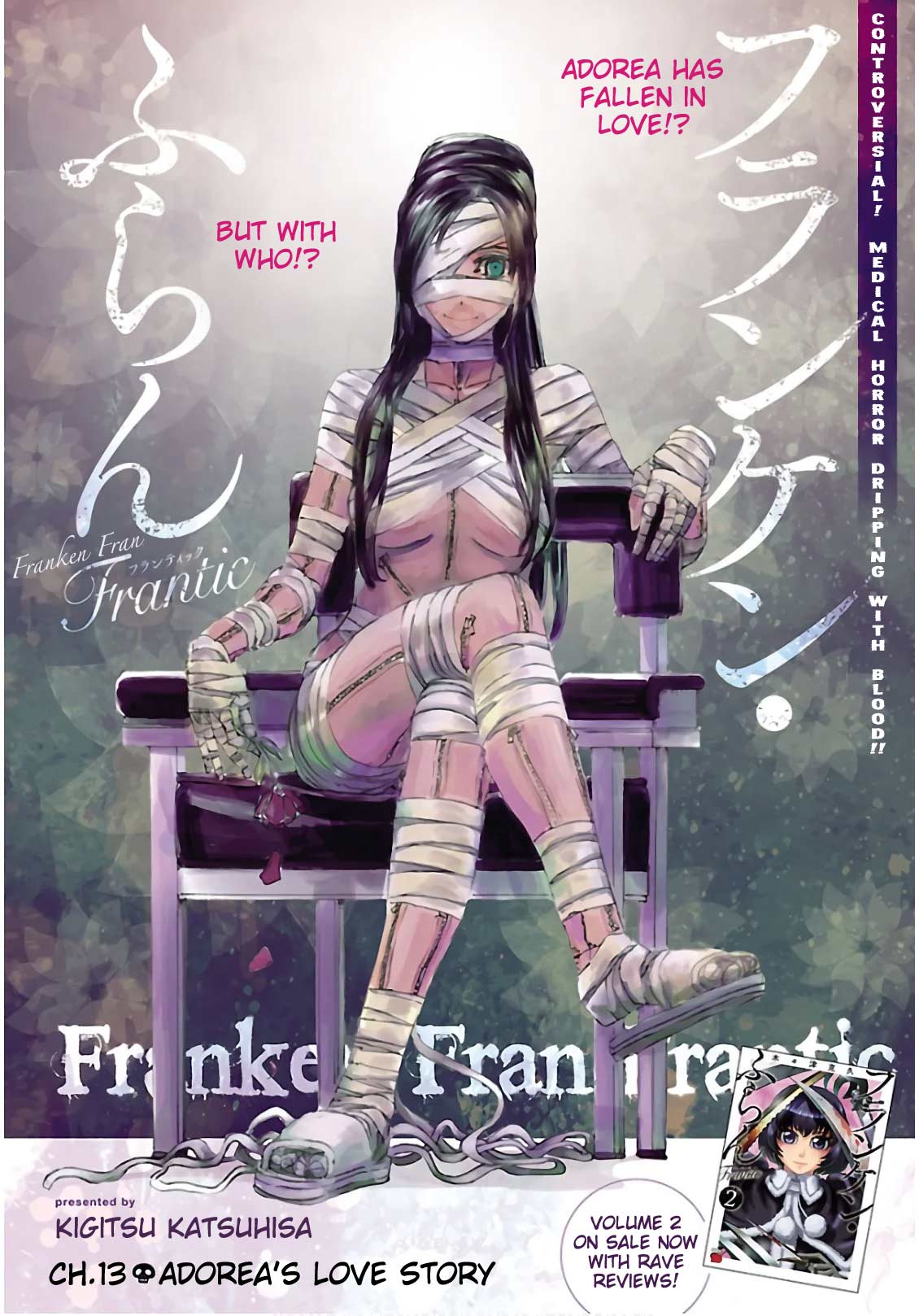 Franken Fran Frantic Chapter 13 page 1 - Chapter 13: Adorea's Love Story
