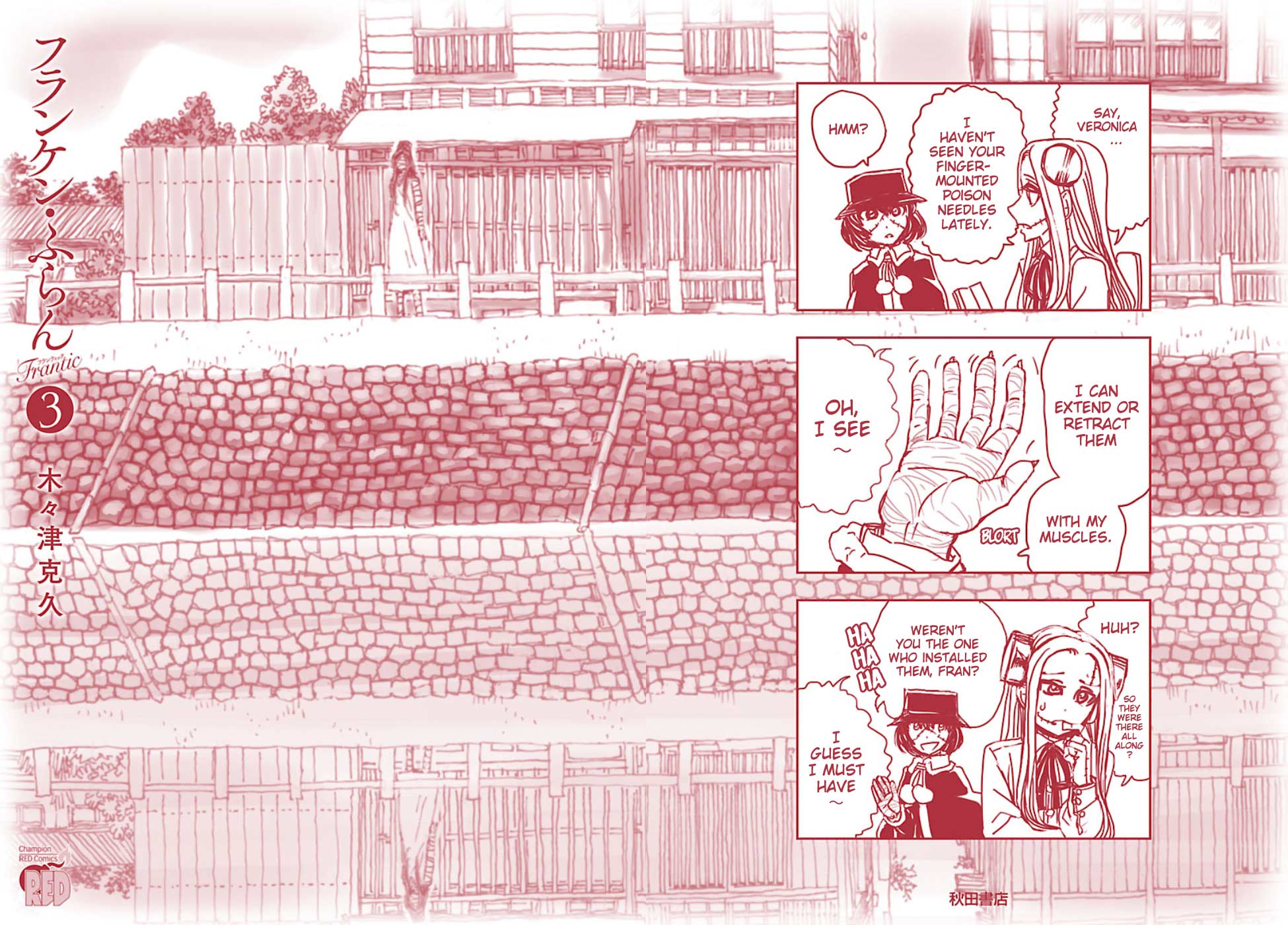 Franken Fran Frantic Chapter 17.5 page 6 - Chapter 17.5: Warrior of Hope