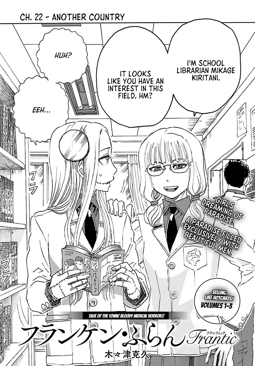 Franken Fran Frantic Chapter 22 page 2 - Chapter 22