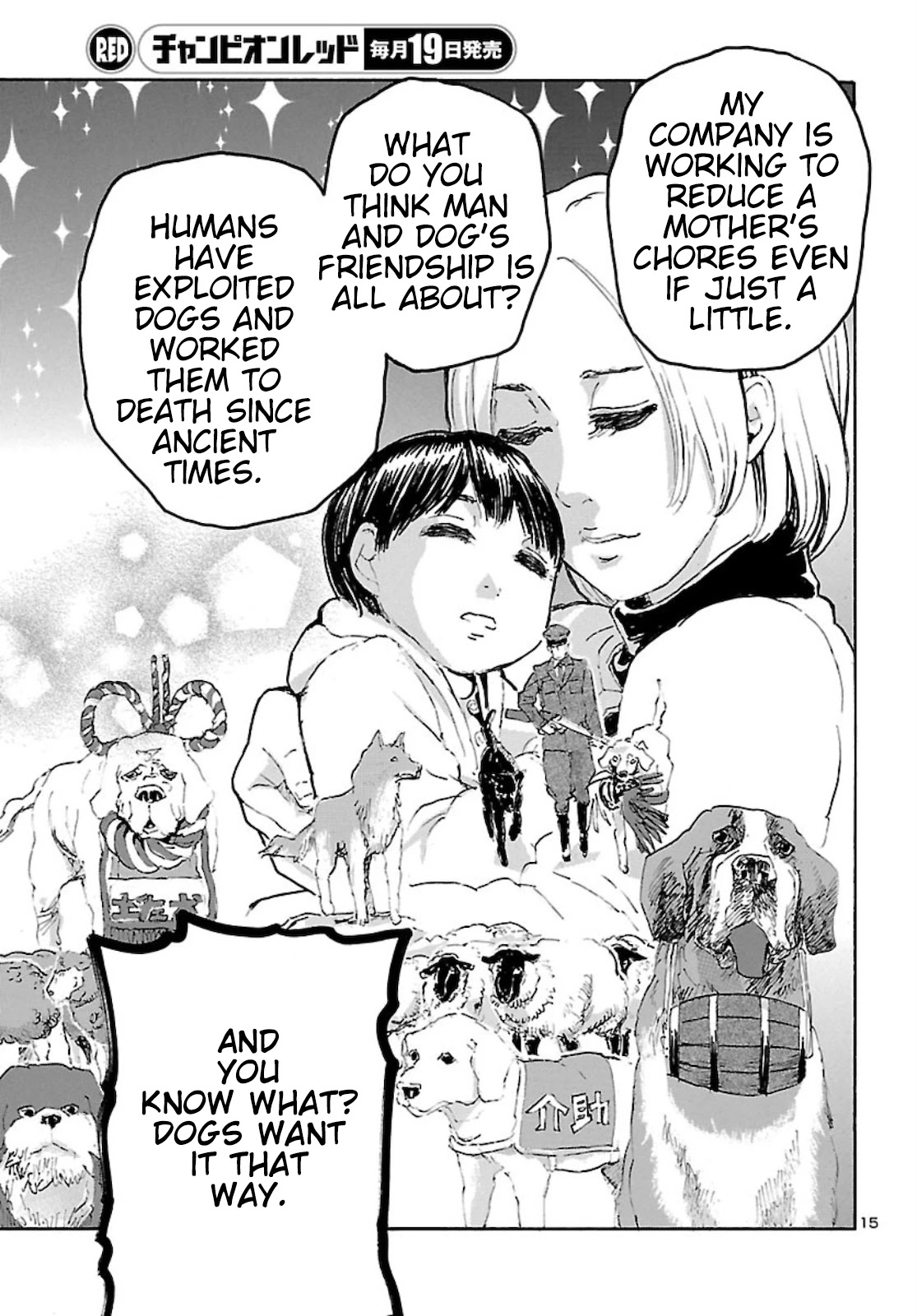 Franken Fran Frantic Chapter 23 page 15 - Chapter 23