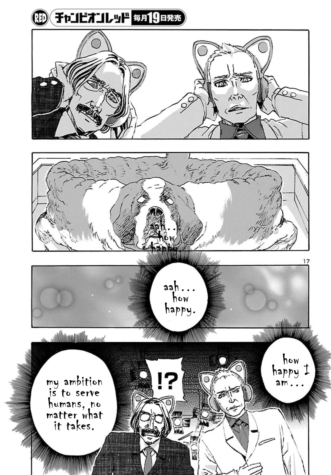Franken Fran Frantic Chapter 23 page 17 - Chapter 23
