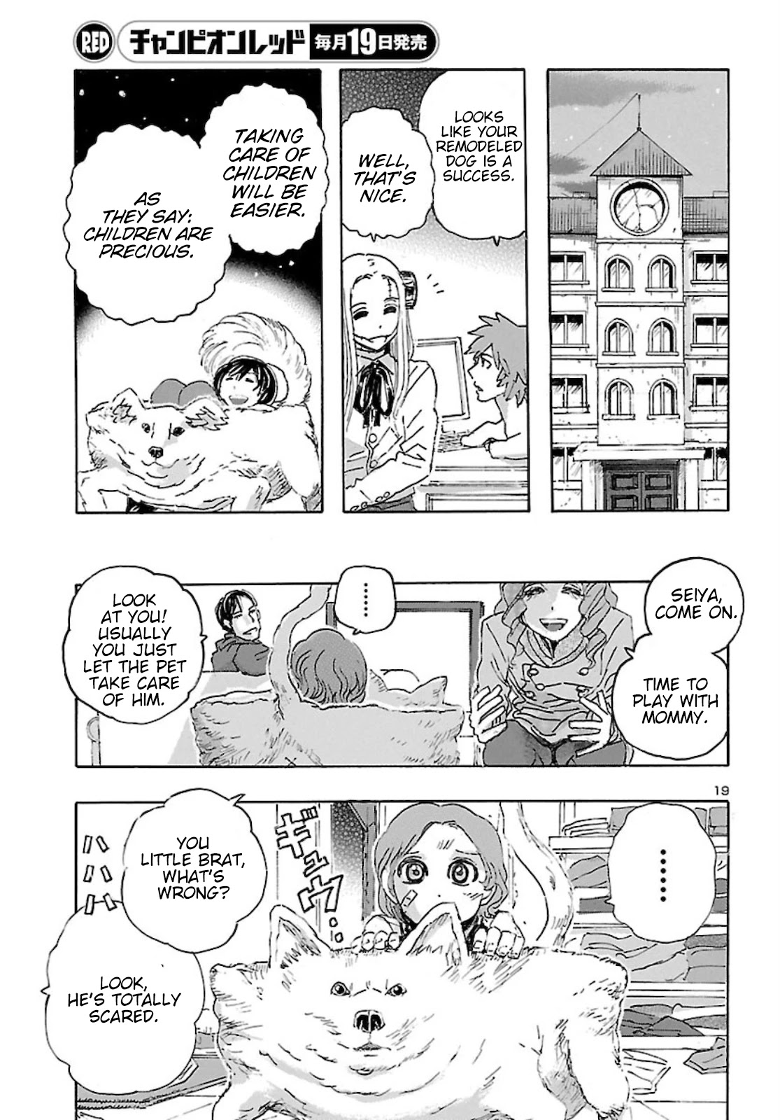 Franken Fran Frantic Chapter 23 page 19 - Chapter 23