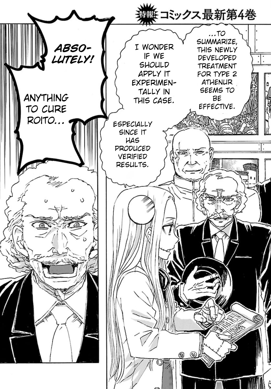 Franken Fran Frantic Chapter 24 page 3 - Chapter 24