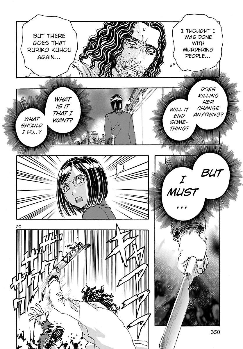 Franken Fran Frantic Chapter 26 page 21 - Chapter 26